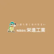 美濃加茂市太田本町