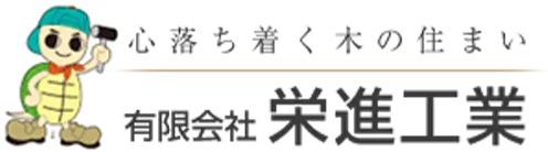 リフォームを業者選びで失敗しない岐阜県美濃加茂市の補助金活用術