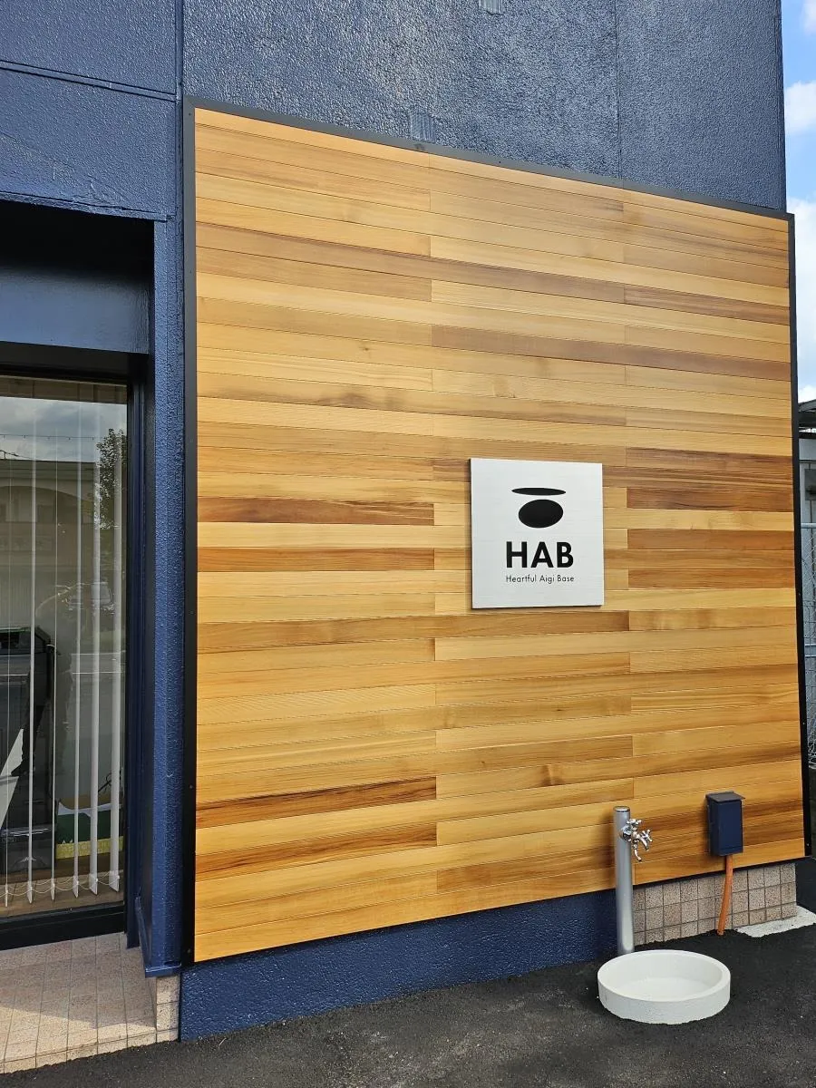 店舗改装工事 ニシノ様愛岐支店