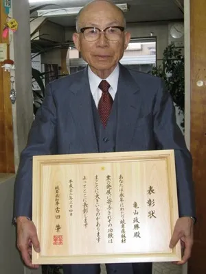 岐阜県知事より表彰いただきました