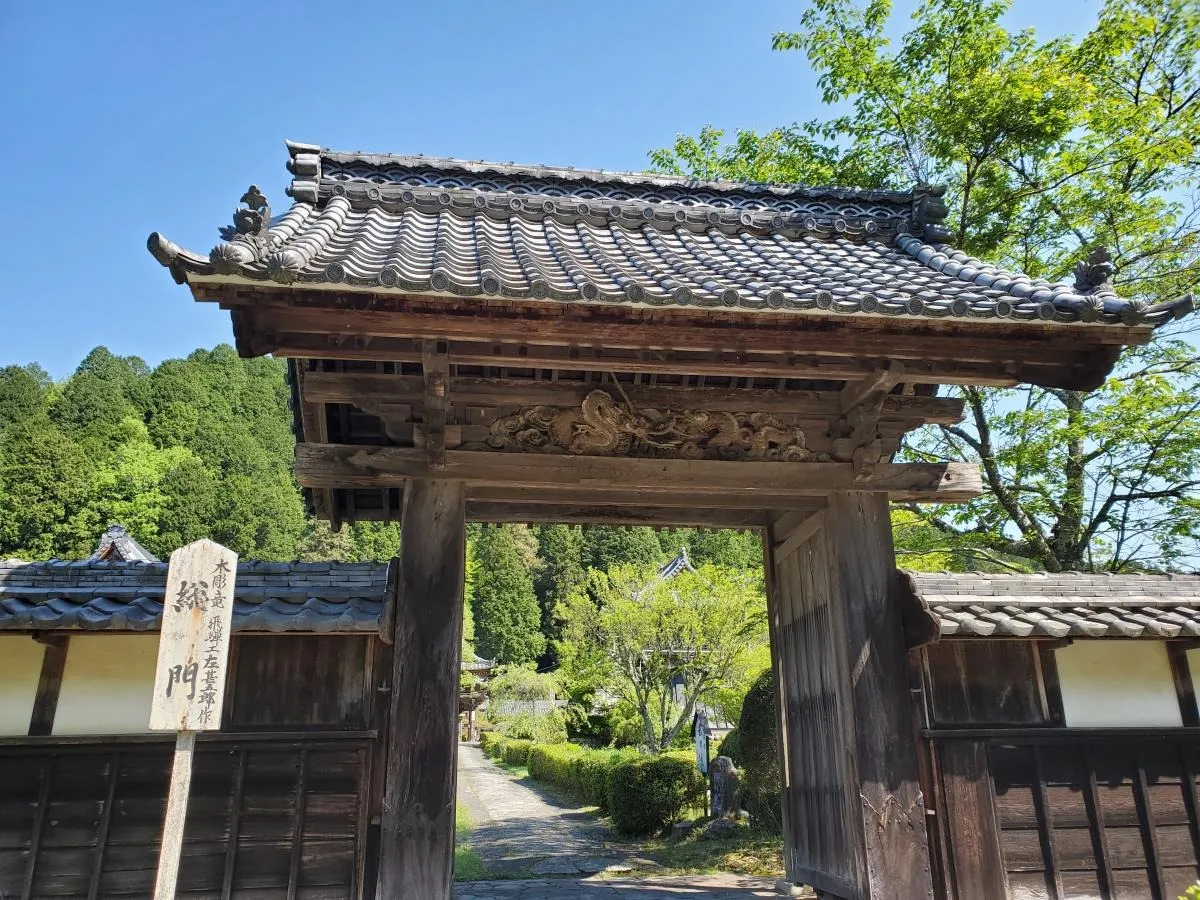 ☀神渕山　龍門寺へ☀