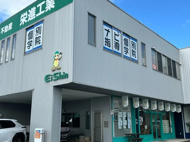 美濃加茂市山手町　栄進山手ビル