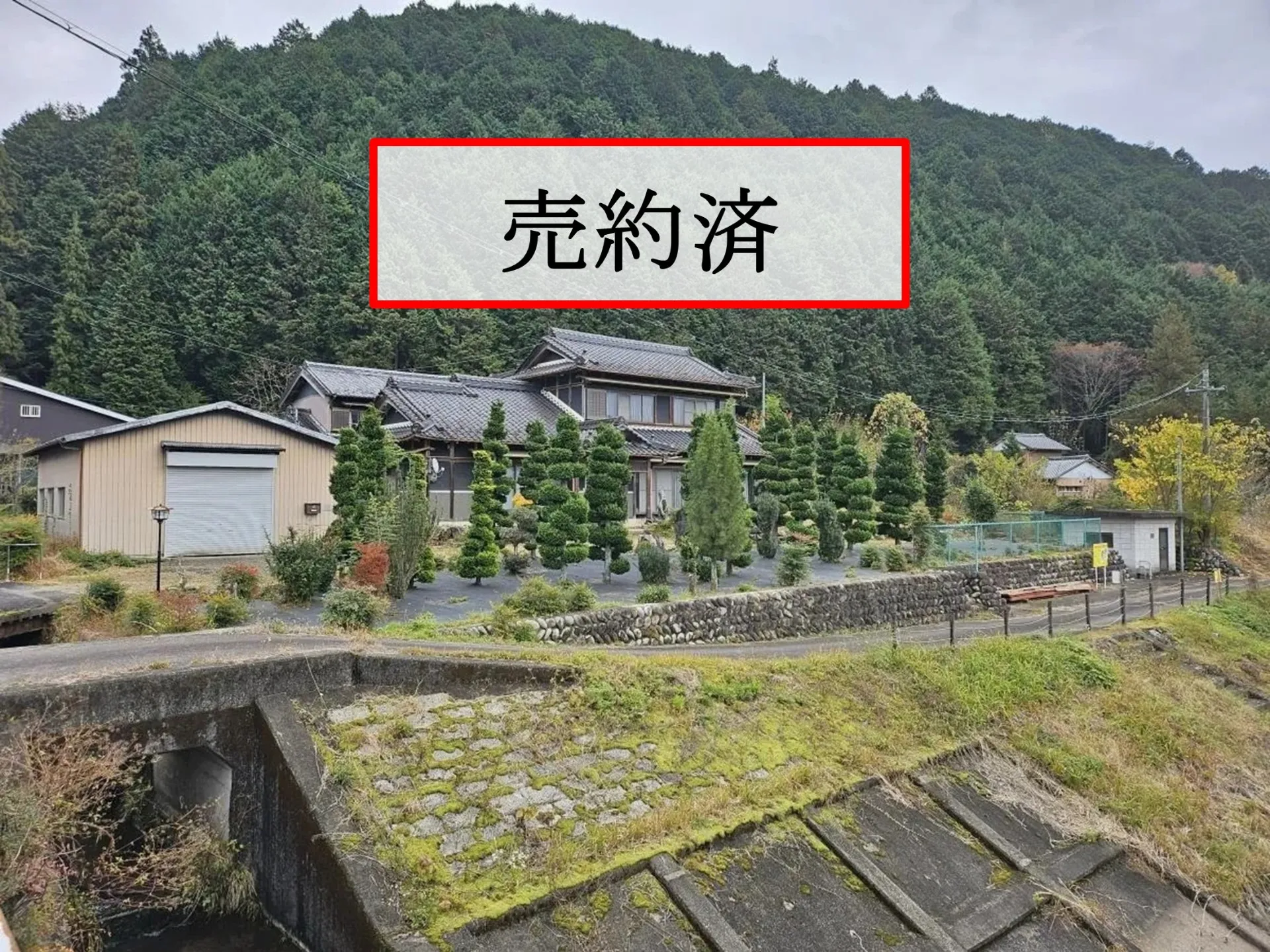 加茂郡七宗町 / 古民家(畑付き)